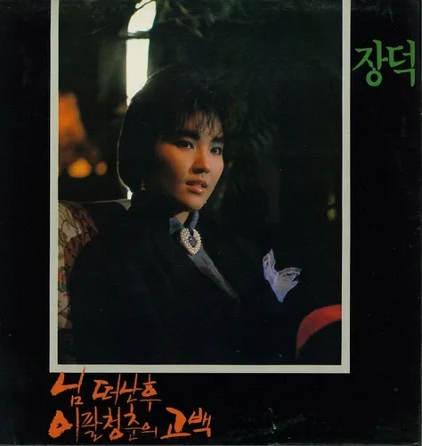 card-img